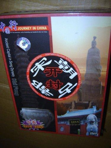 Journey in China -Kai Feng, Ancient Capital in Song Dynasty DVD