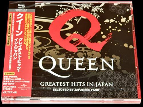 Greatest Hits In Japan (Limited Edition) (SHM-CD + DVD/NTSC-Region 0)