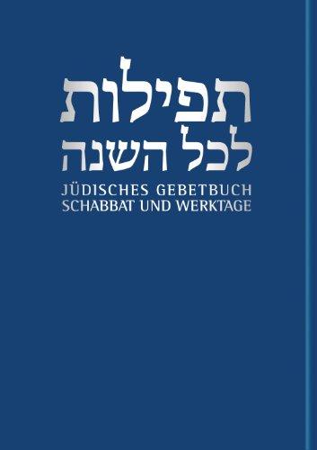 Jüdisches Gebetbuch Hebräisch-Deutsch: Schabbat und Werktage: 1