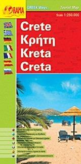 kriti / κρήτη