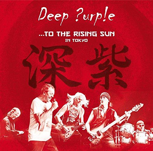 To the Rising Sun (in Tokyo) [Vinyl LP]