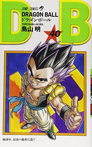 DRAGON BALL 40