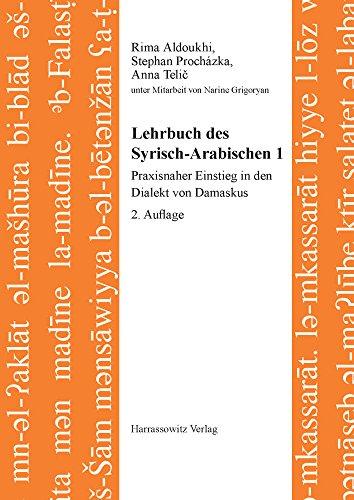 Lehrbuch des Syrisch-Arabischen 1: Praxisnaher Einstieg in den Dialekt von Damaskus (Semitica Viva)