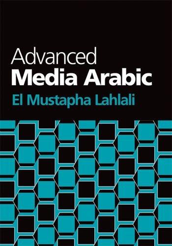 Advanced Media Arabic