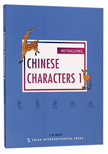 Intriguing Chinese Characters vol. 1