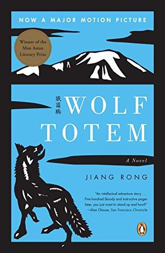 Wolf Totem: A Novel