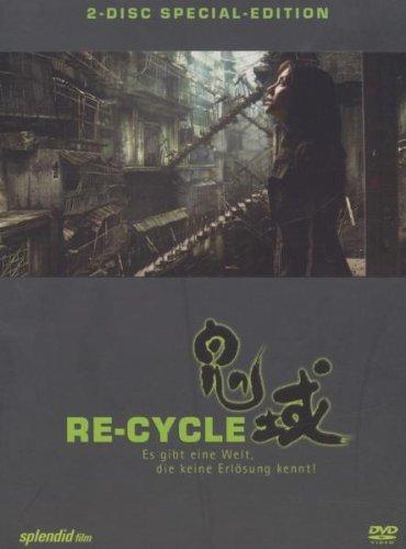 Re-Cycle (Special Edition, 2 DVDs) [Limited Edition]