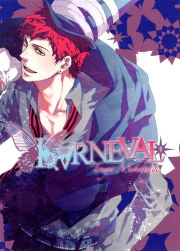 Karneval. Vol. 9