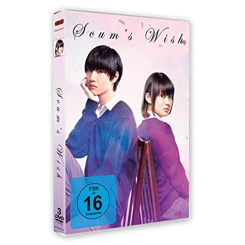 Scum's Wish - Live Action TV-Serie - Gesamtausgabe - OmU - [DVD]