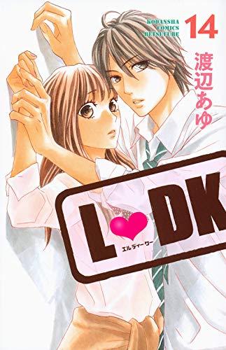 L DK(14) (講談社コミックス別冊フレンド)