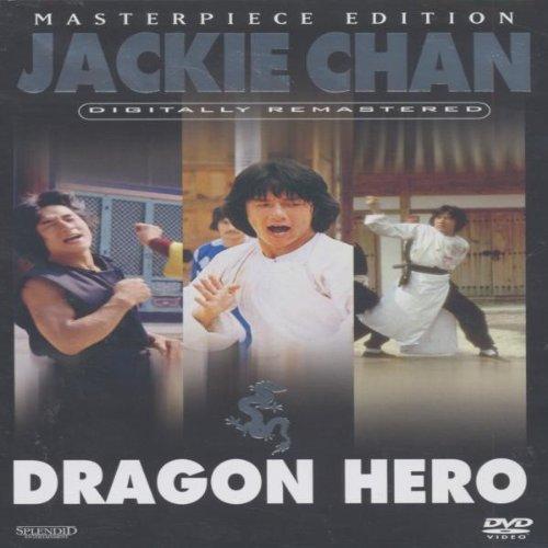 Dragon Hero (Masterpiece-Edition)