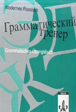 Grammatitscheskij trener, Grammatisches Übungsheft