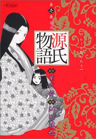 Tale of Genji 1 Kiri pot (SC Allman favorite book) (2001) ISBN: 4087826643 [Japanese Import]