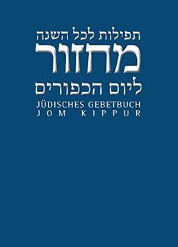 Jüdisches Gebetbuch Hebräisch-Deutsch: Jom Kippur