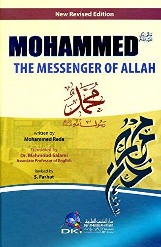 Mohammed (S) the messenger og Allah