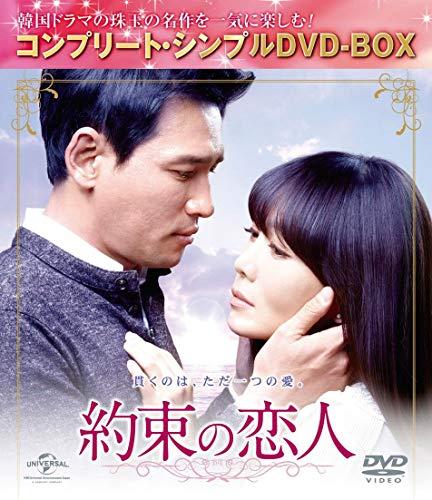 Hanbando Complete Simple Dvd-B [DVD-AUDIO]