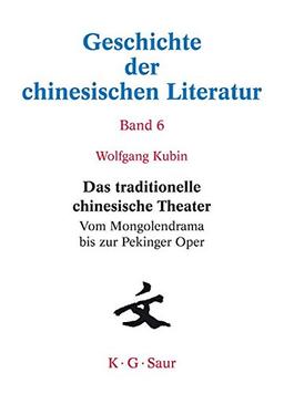 Geschichte der chinesischen Literatur: Das traditionelle chinesische Theater: Vom Mongolendrama bis zur Pekinger Oper