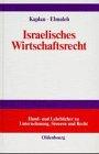 Israelisches Wirtschaftsrecht