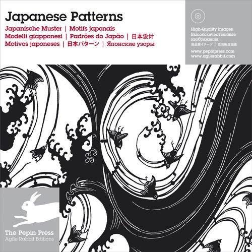 Motifs japonais. Japanische muster. Japanese patterns. Motivos japoneses. Modelli Giapponesi