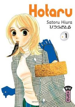 Hotaru. Vol. 1