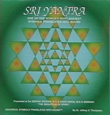 Sri Yantra (UK Import)