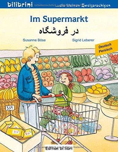 Im Supermarkt: Kinderbuch Deutsch-Persisch/Farsi