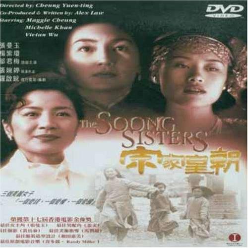 Soong Sisters [Import USA Zone 1]