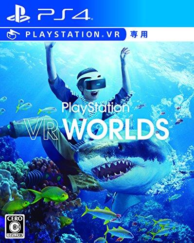 【PS4】PlayStation VR WORLDS(VR専用)