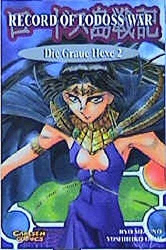 Record of Lodoss War: Graue Hexe 2