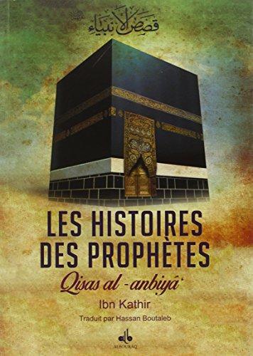 Les histoires des prophètes : d'Adam à Jésus. Qisas al-anbiyâ