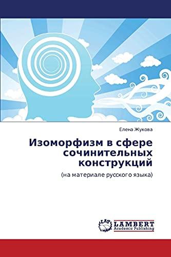 Изоморфизм в сфере сочинительных конструкций: (на материале русского языка): (na materiale russkogo qzyka)