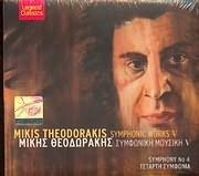 Mikis Theodorakis : Symphonic Works V - Symphony No 4