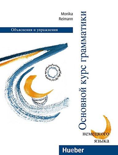 Grundstufen-Grammatik für Deutsch als Fremdsprache, neue Rechtschreibung, Grundstufen-Grammatik, Russische Version