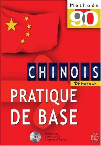 Chinois débutant : pratique de base