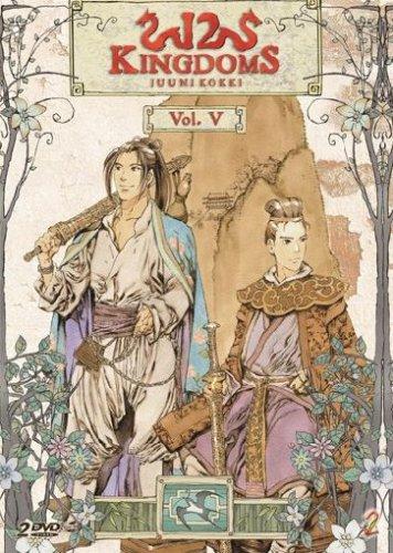 12 Kingdoms, Vol. 5: Episoden 36-45 (OmU) [2 DVDs]