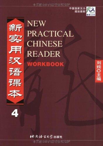 New Practical Chinese Reader /Xin shiyong hanyu keben: New Practical Chinese Reader, Pt.4 : Workbook Vol 4