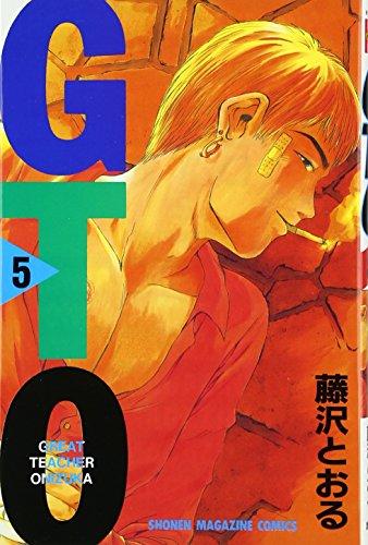 GTO (Great Teacher Onizuka) Vol. 5 (Ji Ti O) (in Japanese)