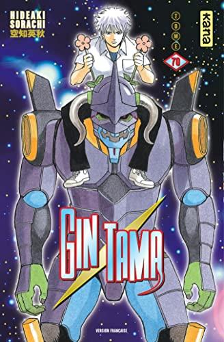 Gin Tama. Vol. 70