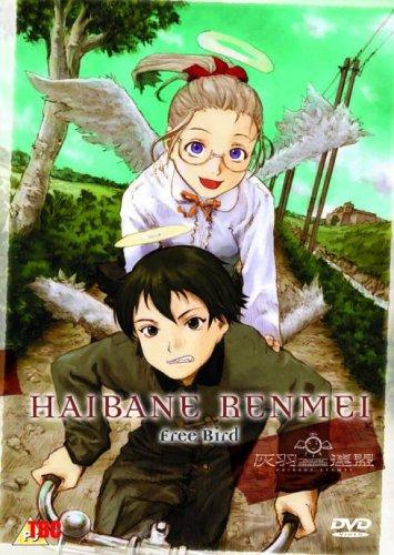 Haibane Renmei - Vol. 3 [UK Import]