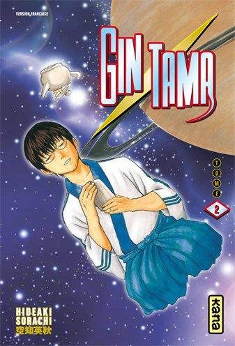 Gin Tama. Vol. 2