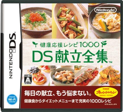 DS Kondate Zenshuu: Kenkou Ouen Recipe 1000 (japan import)