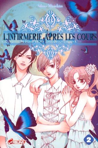 L'infirmerie après les cours : Hokago Hokenshitsu. Vol. 2