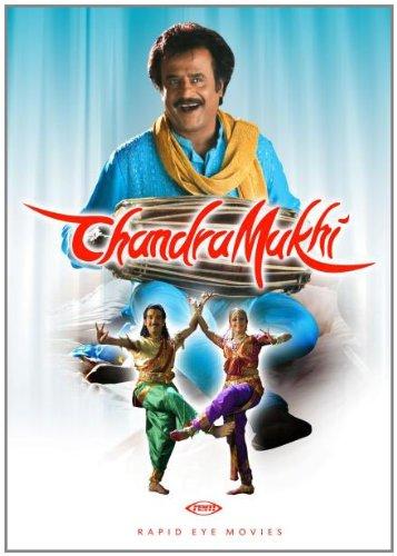 ChandraMukhi [2 DVDs]