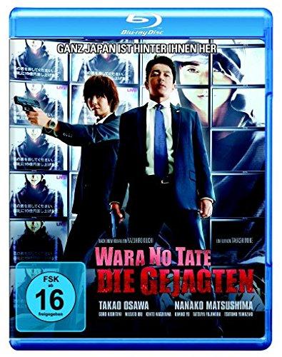 Wara No Tate - Die Gejagten [Blu-ray]