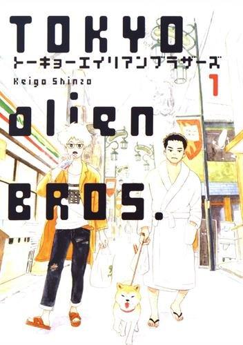 Tokyo alien bros. Vol. 1