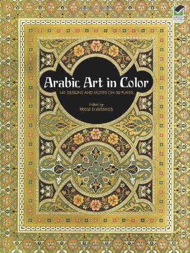 Arabic Art in Color (Dover Pictorial Archives)