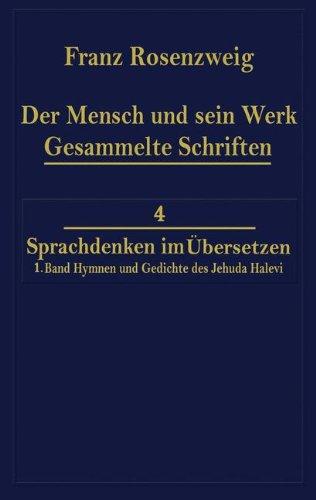 Der Mensch und Sein Werk 1.Band Jehuda Halevi Fünfundneunzig Hymnen und Gedichte Deutsch und Hebräisch: Der sechzig Hymnen und Gedichte dritte Ausgabe (Franz Rosenzweig Gesammelte Schriften)