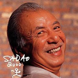 Sadao 2000