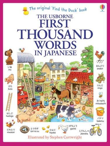 First Thousand Words in Japanese