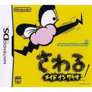 Touch! Made in Wario [JP Import]